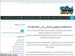 Sites similar to hostingwdomain.com