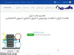 Sites similar to hostino.asia