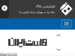 Sites similar to hostiran.com