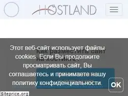 Sites similar to hostland.ru