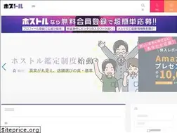 Sites similar to hostle.jp