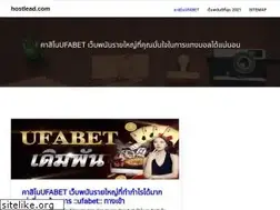 Sites similar to hostlead.com