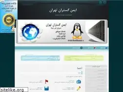 Sites similar to hostlinuxi.ir