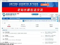 Sites similar to hostloc.net
