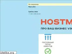 Sites similar to hostmax.ru