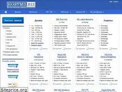 Sites similar to hostmd.biz
