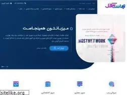 Sites similar to hostnetwork.ir