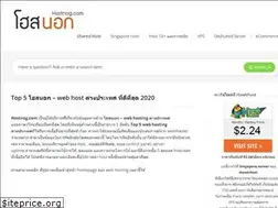 Sites similar to hostnog.com