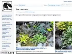 Sites similar to hostomaniya.ru