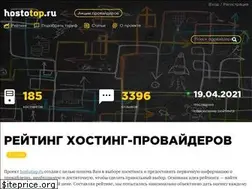 Sites similar to hostotop.ru