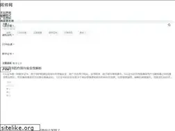 Sites similar to hostpc.cn