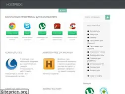 Sites similar to hostprog.ru