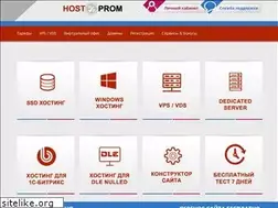 Sites similar to hostprom.ru