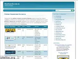 Sites similar to hostsearch.com.ua
