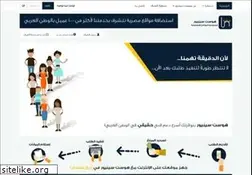 Sites similar to hostsenior.com