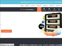 Sites similar to hostsevenplus.com
