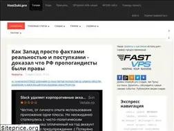 Sites similar to hostsuki.pro