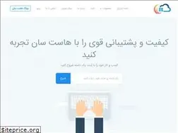 Sites similar to hostsun.ir
