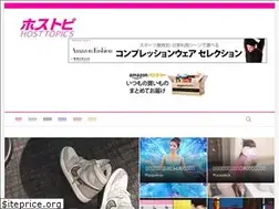 Sites similar to hosttopics.com