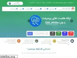 Sites similar to hostwebserver.ir