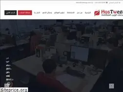 Sites similar to hostwega.com