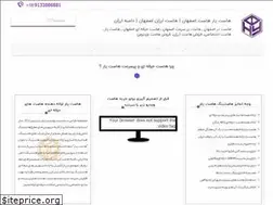 Sites similar to hostyar.net