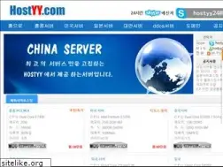 Sites similar to hostyy.com