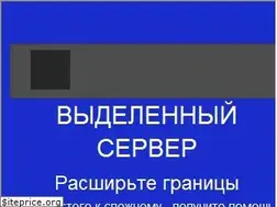 Sites similar to hostzealot.ru