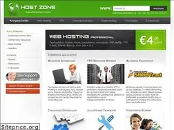 Sites similar to hostzone.gr