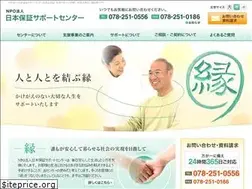 Sites similar to hosyo-support.org