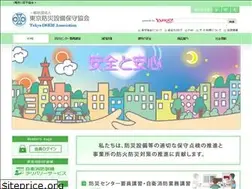 Sites similar to hosyu-kyokai.or.jp