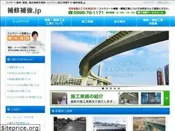 Sites similar to hosyuhokyo.jp