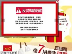 Sites similar to hot-7.com