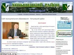 Sites similar to hot-adm.ru