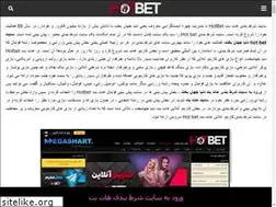 Sites similar to hot-bet.site