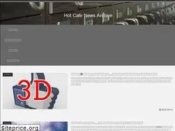 Sites similar to hot-cafe.net