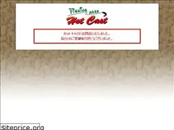 Sites similar to hot-cast.com