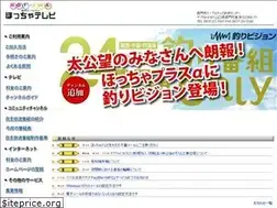 Sites similar to hot-cha.tv