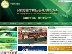 Sites similar to hot-dipping.com