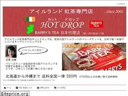 Sites similar to hot-drop.com