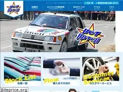 Sites similar to hot-hatch.co.jp