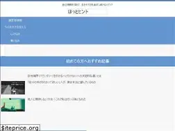 Sites similar to hot-hint.com