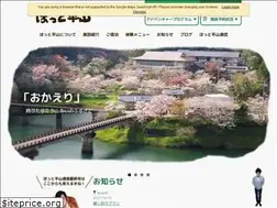 Sites similar to hot-hirayama.jp