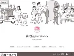Sites similar to hot-hoken.com