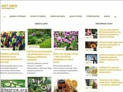 Sites similar to hot-info.ru