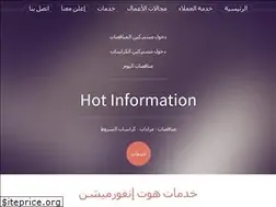 Sites similar to hot-information.info
