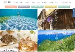 Sites similar to hot-ishikawa.jp
