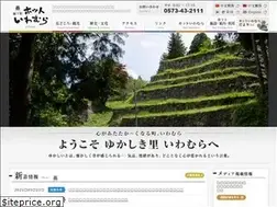 Sites similar to hot-iwamura.com