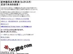 Sites similar to hot-iyasu.com