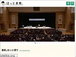 Sites similar to hot-kurashiki.jp
